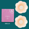 Un set de cache-mamelons en silicone rose avec un motif floral et une petite silhouette de cerf sur l'emballage.