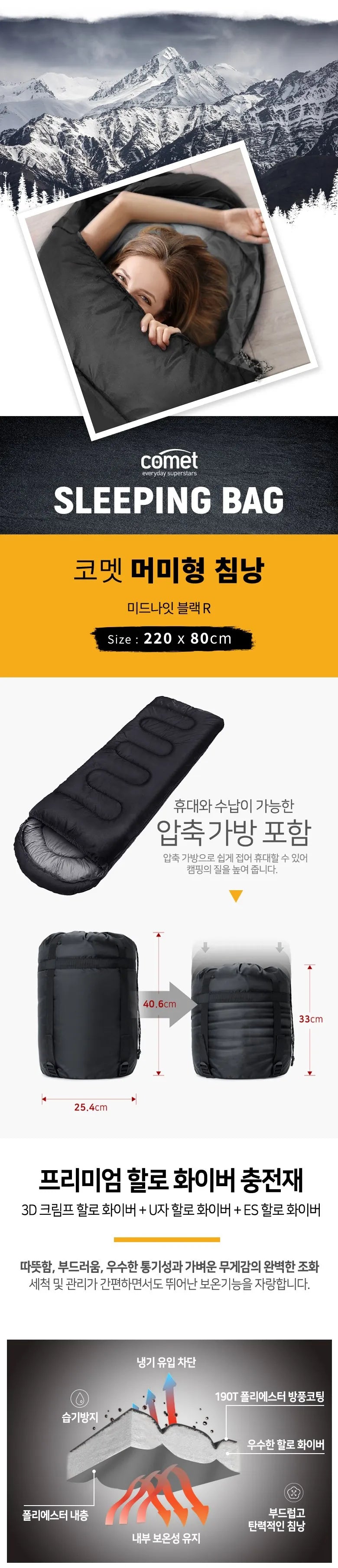 Envelope Cotton Sleeping Bag for 3-Season Camping