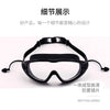 Wide-Frame Anti-Fog Swimming Goggles with Earplugs