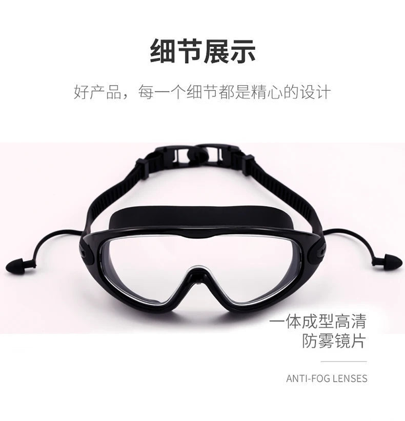 Wide-Frame Anti-Fog Swimming Goggles with Earplugs