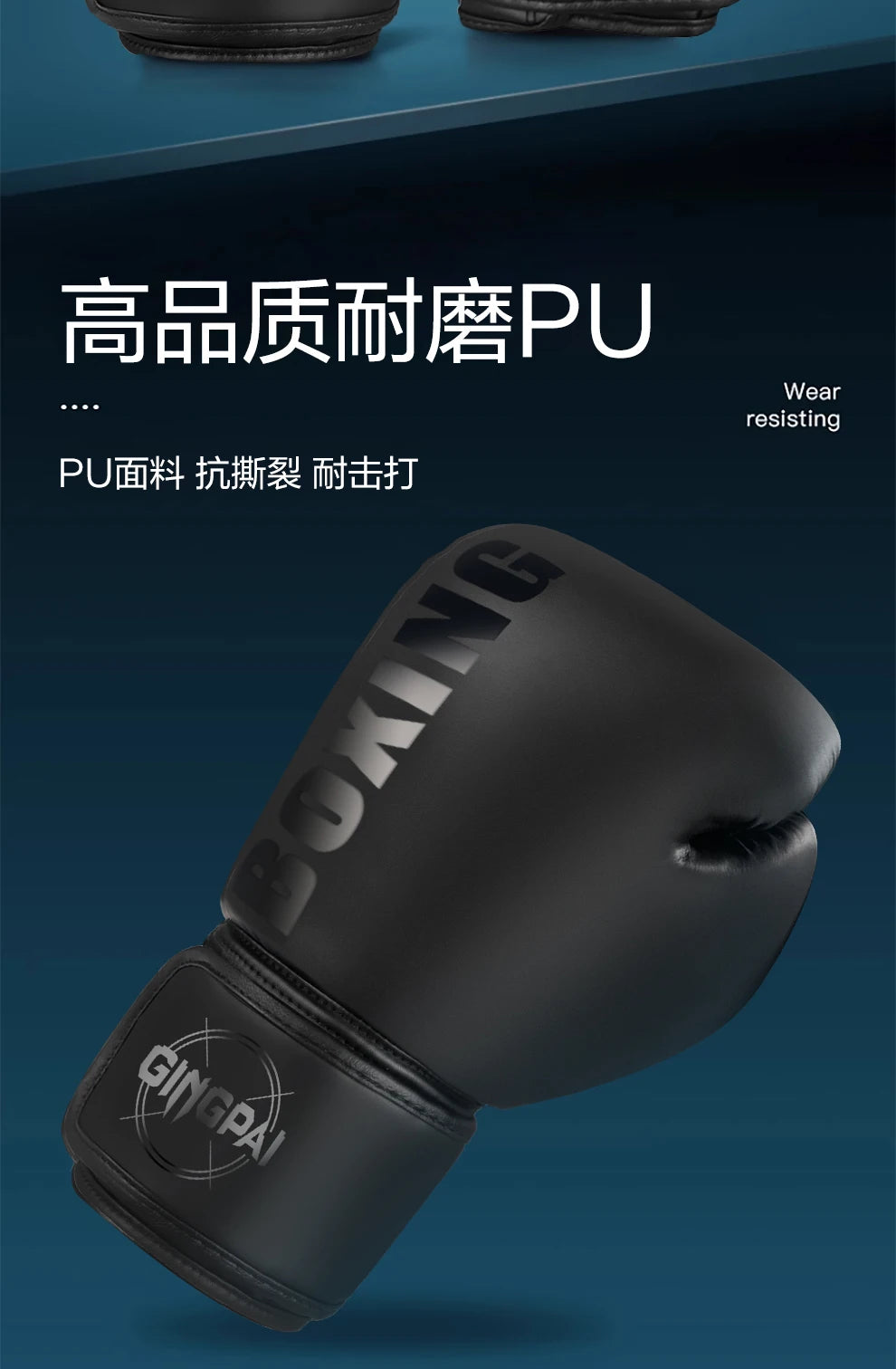A close-up view of a black boxing glove with the GINGPAI logo, showing PU material protection.
