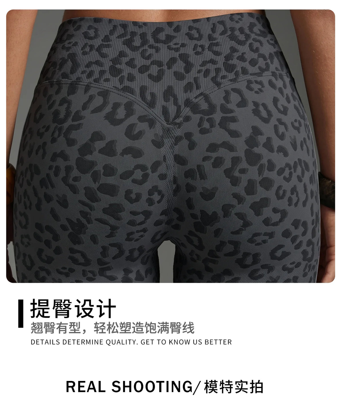 Gros plan d'une femme portant des shorts de yoga taille haute à imprimé léopard gris foncé.