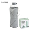 A gray silicone folding bottle with a white cap and strap, shown next to its packaging box.