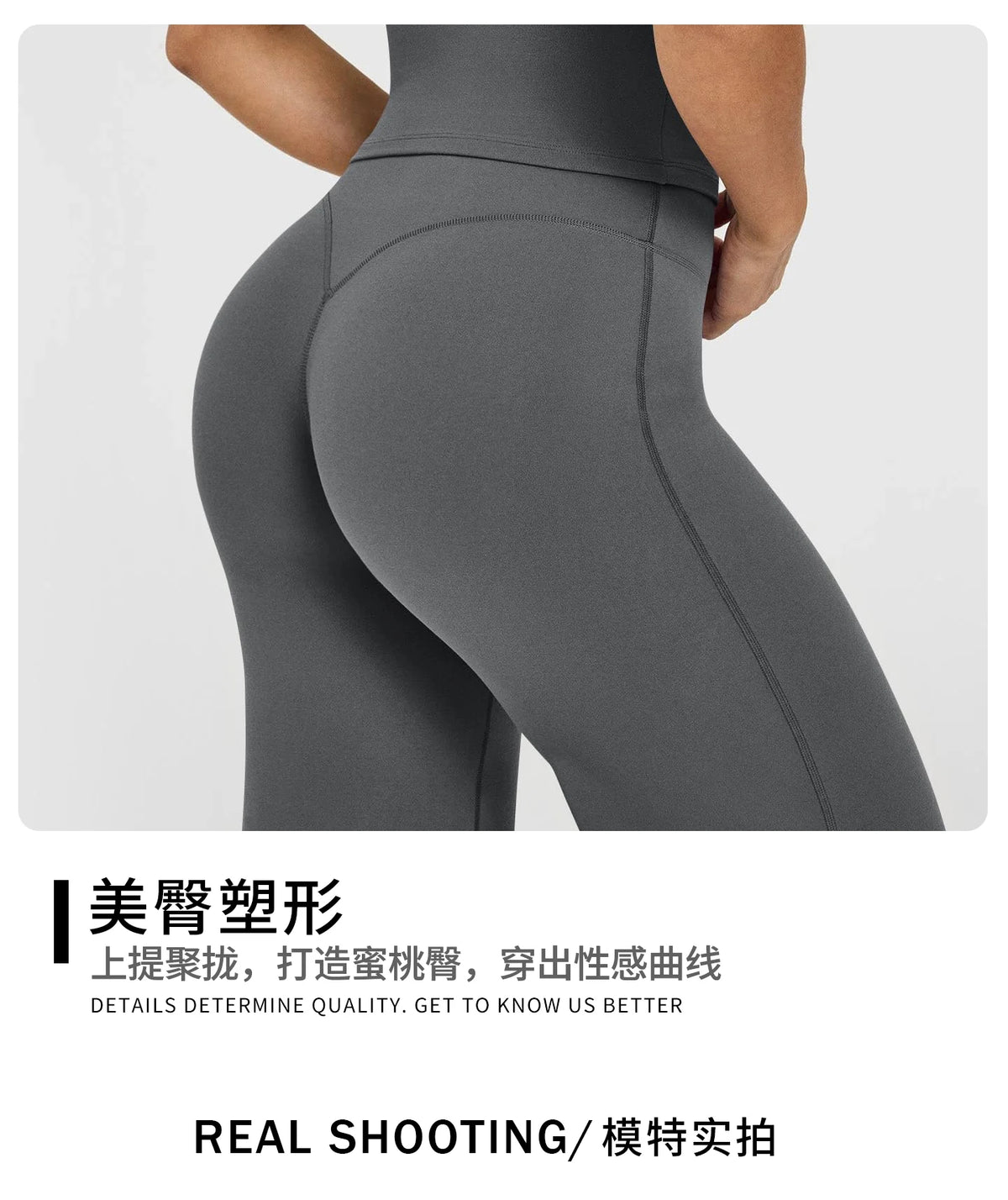 Close-up of a model wearing dark gray high waisted yoga pants highlighting the fit and texture.