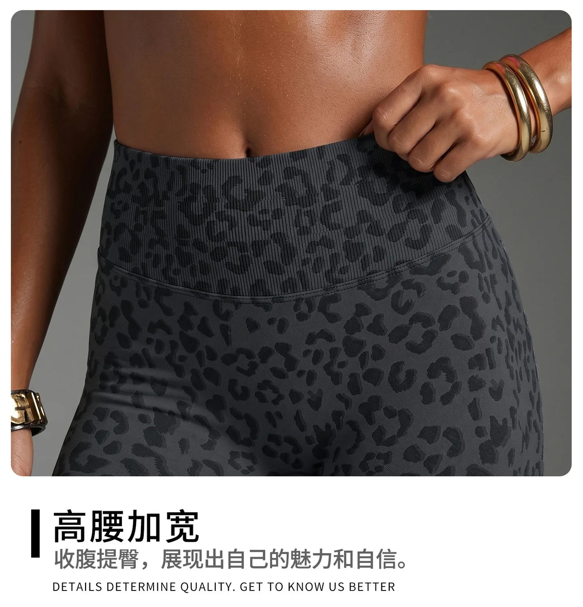 Gros plan d'une femme portant des short de yoga à taille haute à imprimé léopard noir.