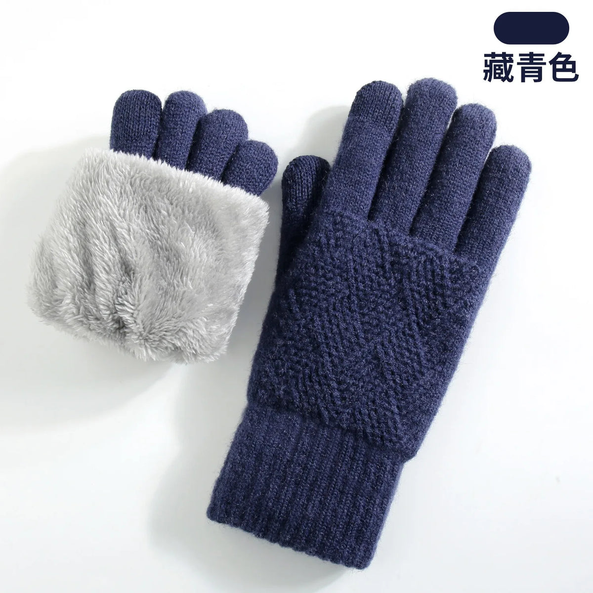 Navy knit gloves with a gray faux fur cuff shown against a white background.