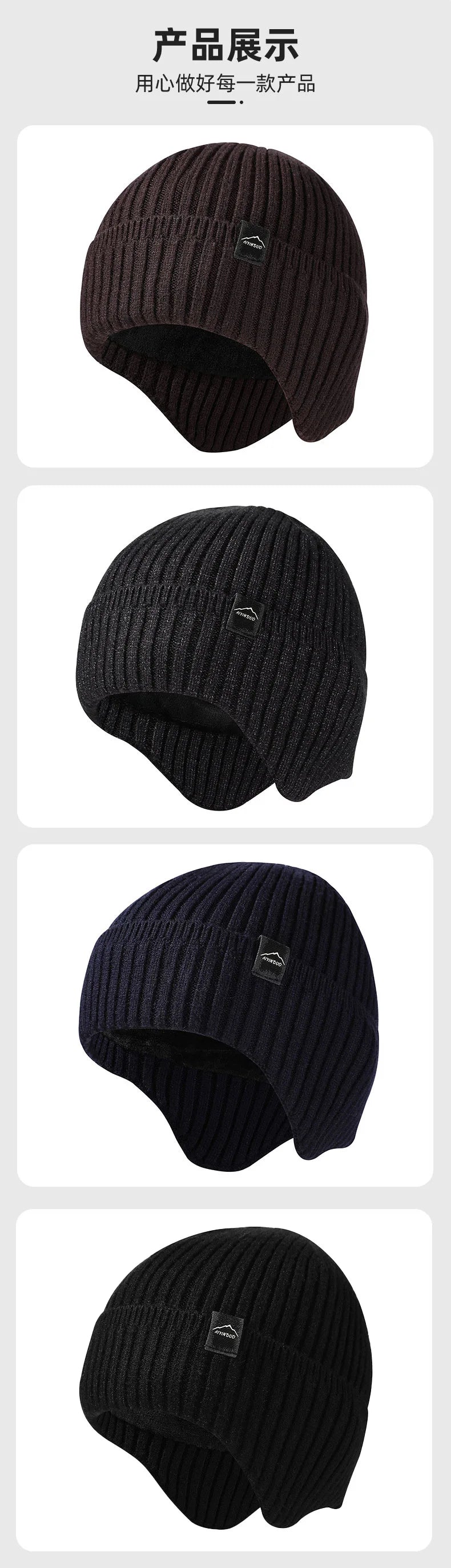 A close-up view of a dark brown knitted winter knit hat shown from the side.
