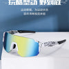 A pair of adjustable square sunglasses with a multi-colored lens resting on a white surface.