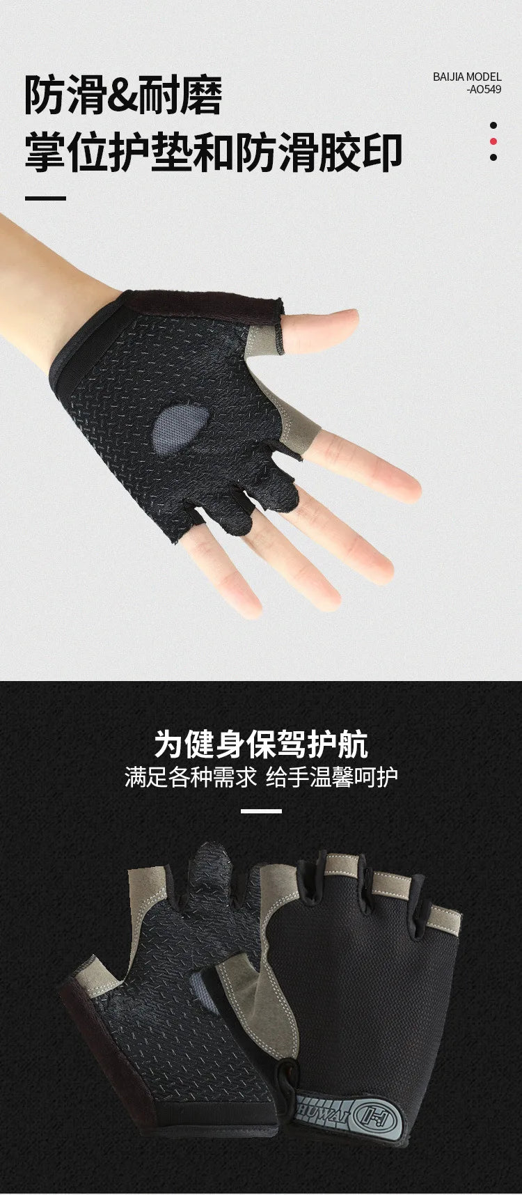 A close-up of a black protective glove designed for sports, shown on a hand.