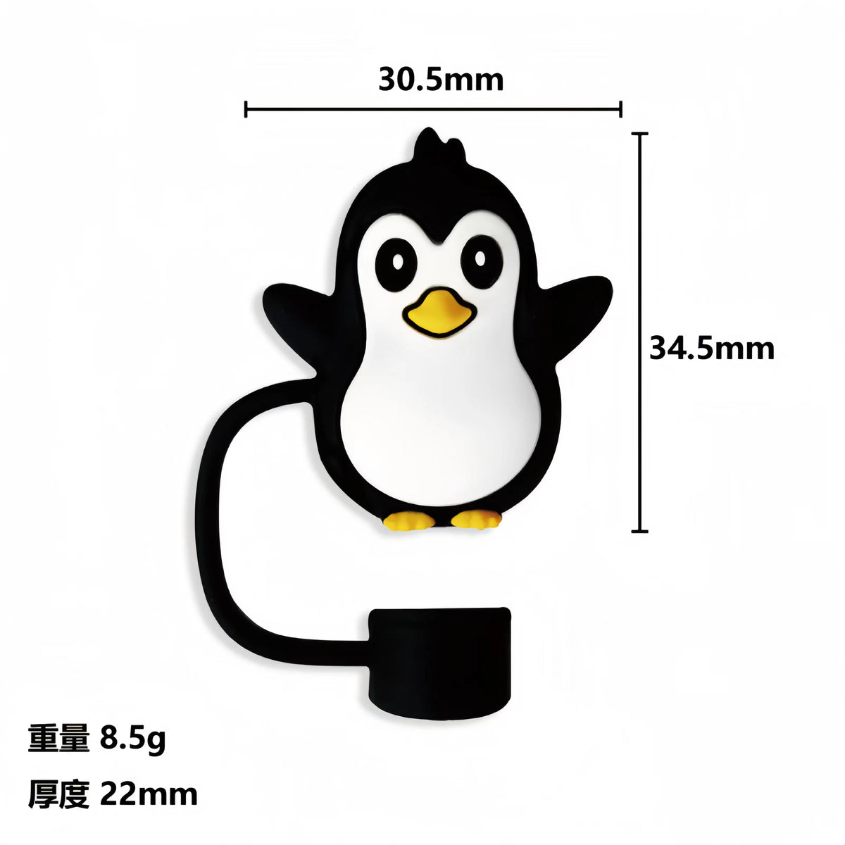 A black silicone straw cover shaped like a penguin with yellow accents.