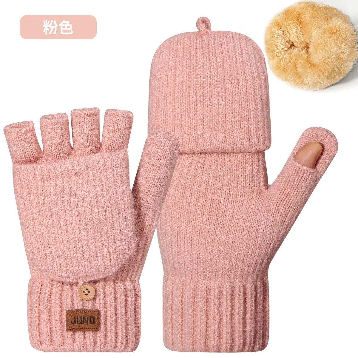 A pair of pink knitted thermal gloves with a fluffy yellow pom-pom shown next to them.