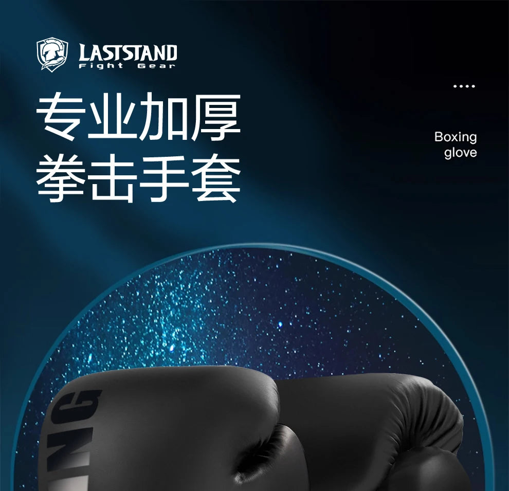 Gants de boxe en cuir PU noirs avec le logo ING, sur fond bleu nuit étoilé.