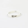 A white silicone wristband with the number 12 engraved on it.