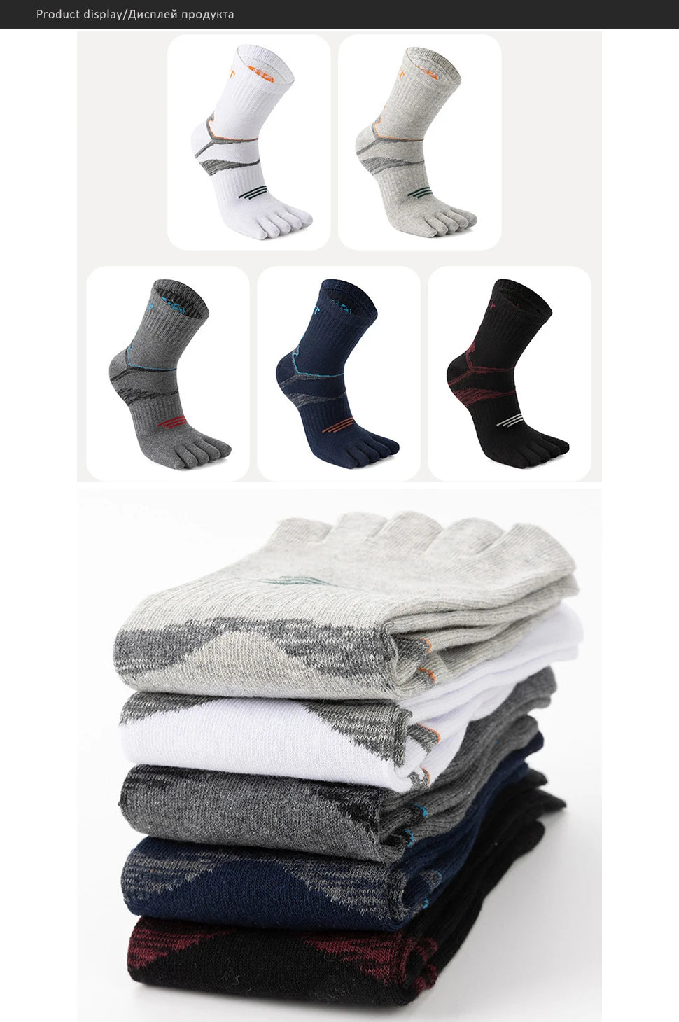 A collection of men's sport compression socks in various colors and patterns, including gray, black, navy blue, and white.