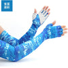 Blue and white camouflage patterned cooling sun protection arm sleeves worn on a hand and forearm.