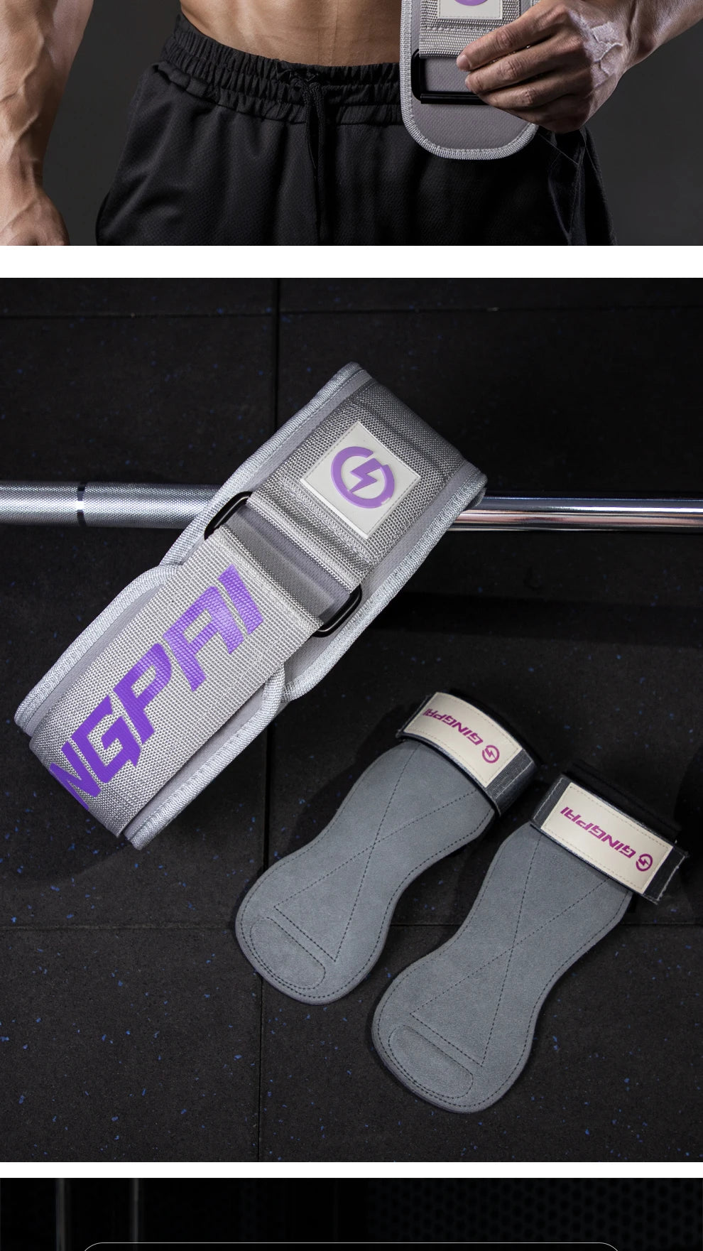 A gray fitness lifting belt is shown being held and laid out with accompanying grips.