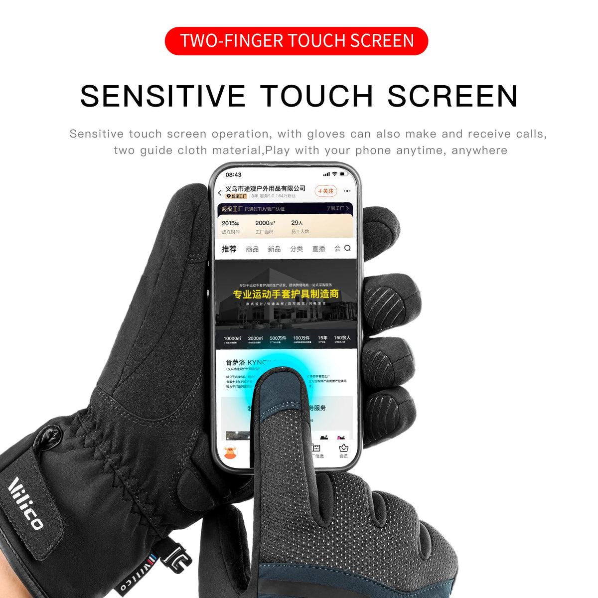 A pair of black insulated ski gloves is shown next to a smartphone displaying a two-finger touch screen.
