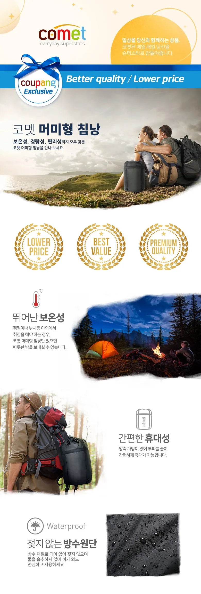 Envelope Cotton Sleeping Bag for 3-Season Camping
