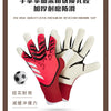 A pair of red and white latex goalkeeper football gloves shown against a white background.