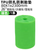 Bicycle Tire Liner Flat Protector for Multiple Wheel Sizes