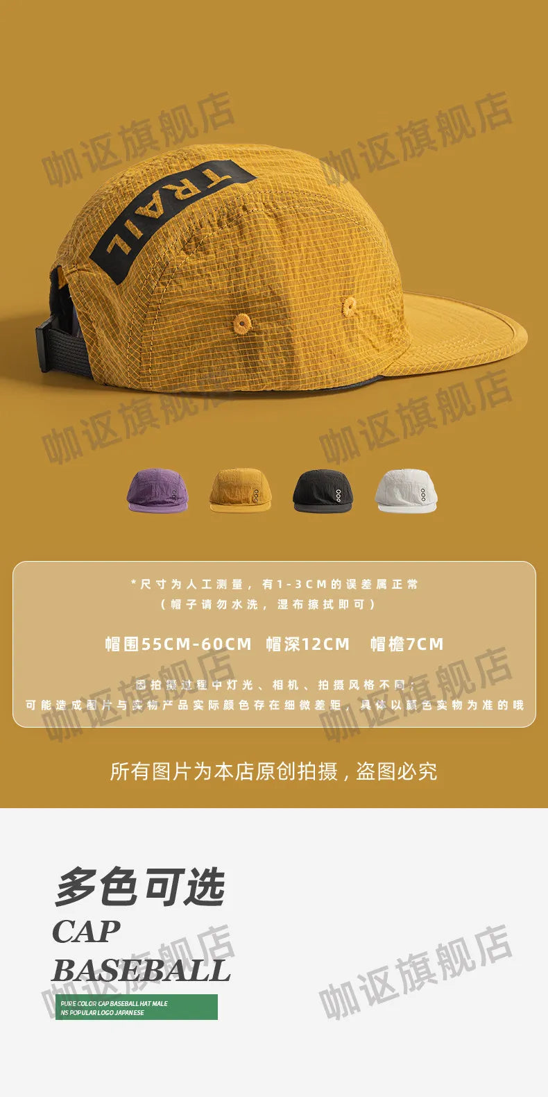 Classic Duckbill Baseball Cap with Sun Protection