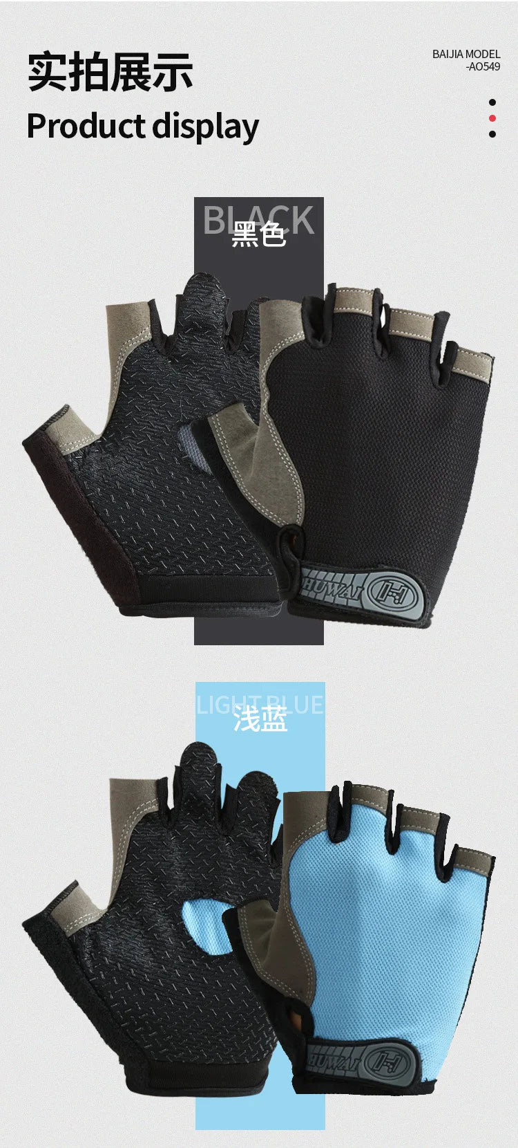 Display of black and light blue breathable half-finger sport gloves for cycling and exercise