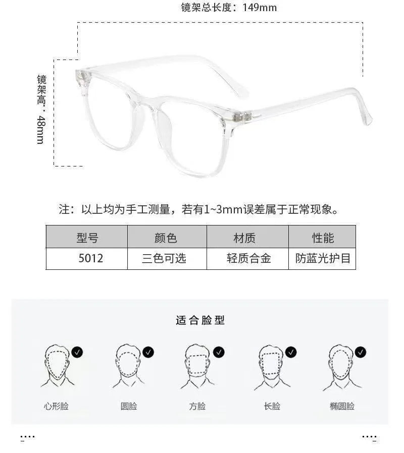 Classic Clear Acetate Blue Light Blocking Glasses