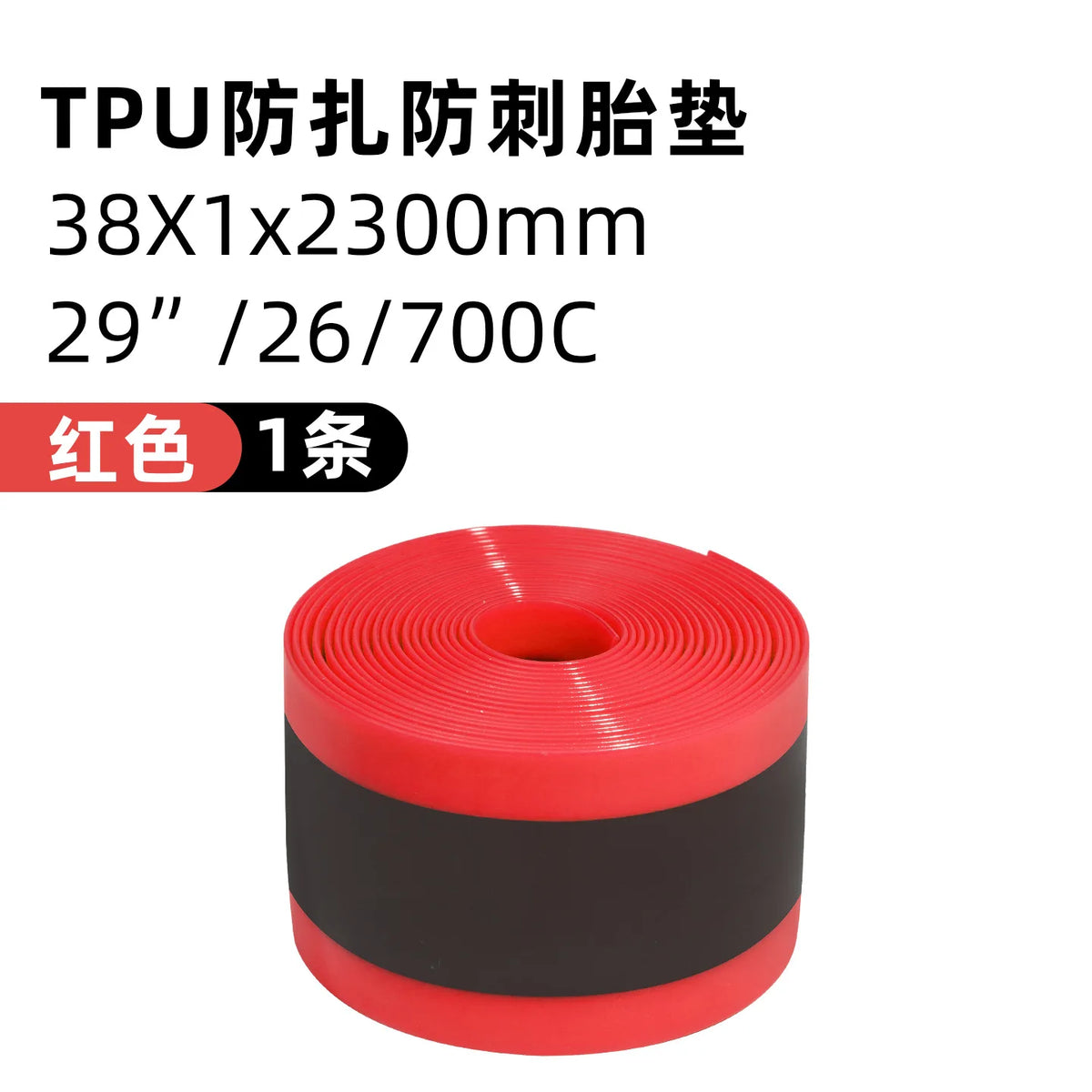 Bicycle Tire Liner Flat Protector for Multiple Wheel Sizes